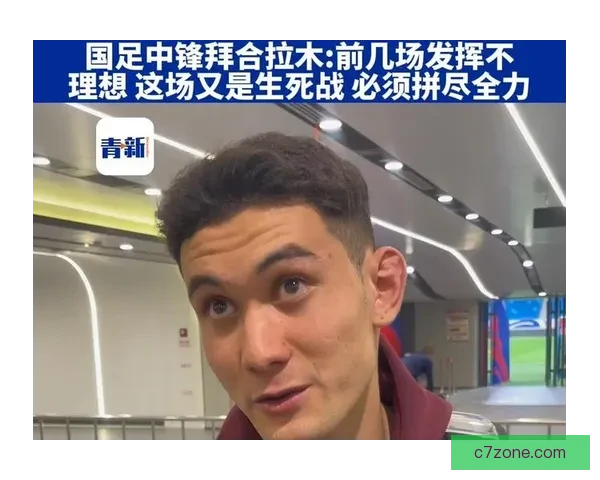 越南球员拳打拜合拉木后致歉球队零比三惨败赛场风波引热议舆论